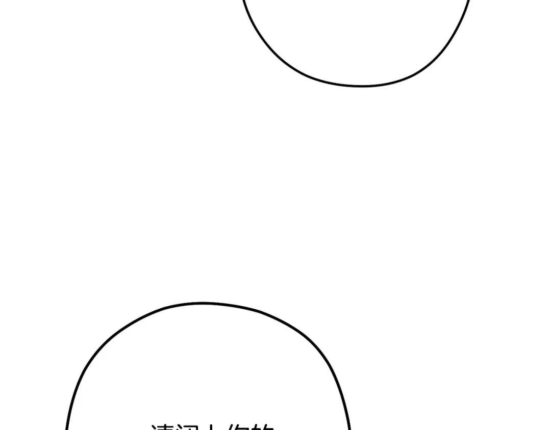 第241话 这是我的主场 第236页