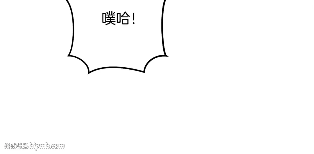 第241话 这是我的主场 第240页