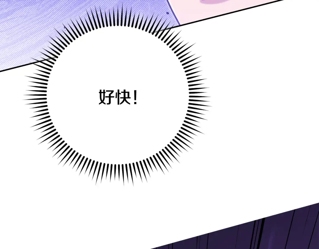 第241话 这是我的主场 第250页