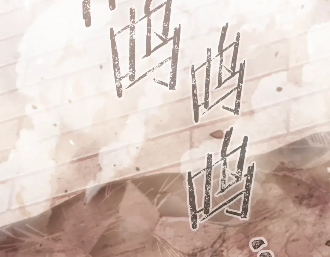 第241话 这是我的主场 第257页