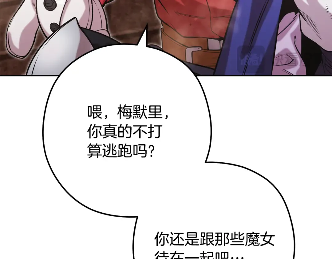 第241话 这是我的主场 第260页