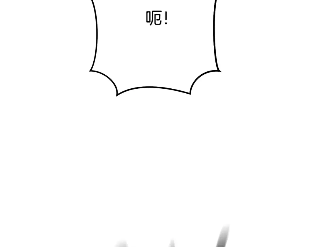 第241话 这是我的主场 第273页