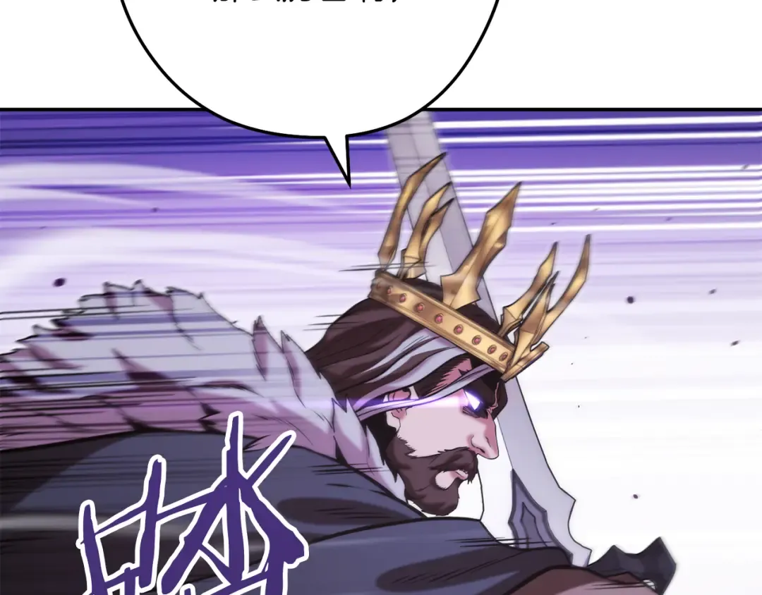 第241话 这是我的主场 第282页