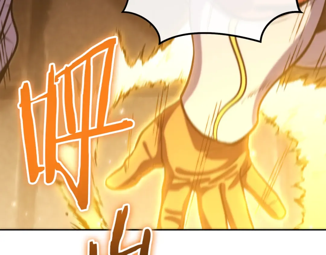 第241话 这是我的主场 第287页