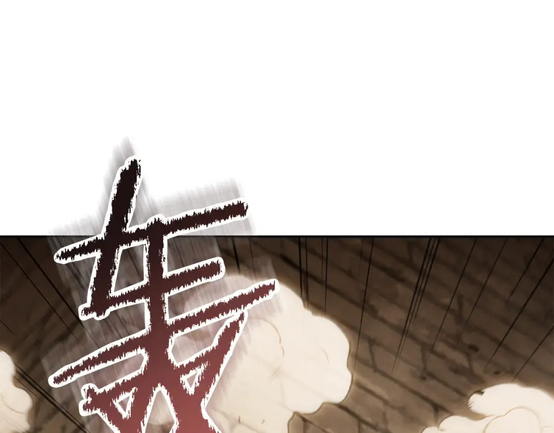 第242话 令人不愉快的陷阱 第14页