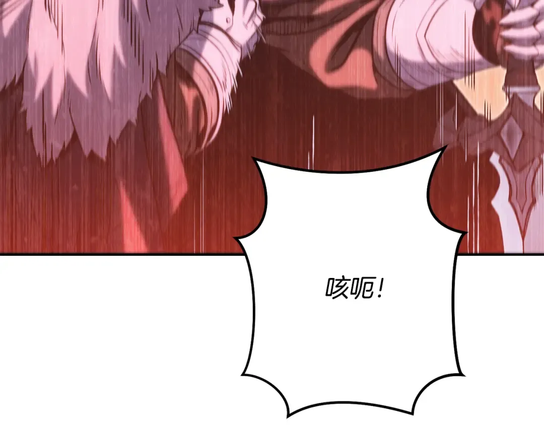 第242话 令人不愉快的陷阱 第39页