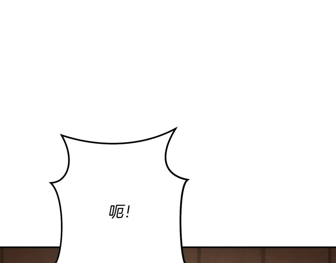 第242话 令人不愉快的陷阱 第41页