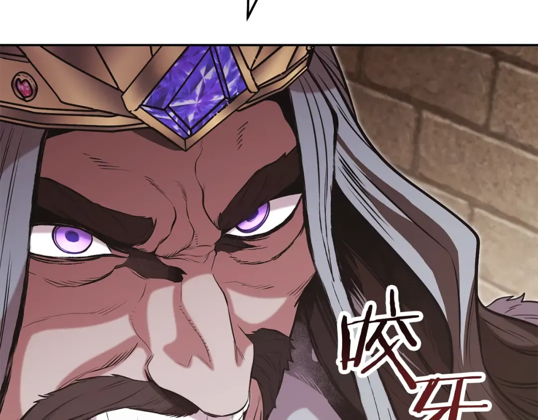 第242话 令人不愉快的陷阱 第73页