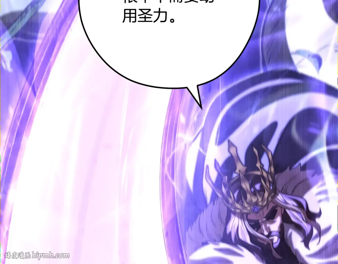 第242话 令人不愉快的陷阱 第96页