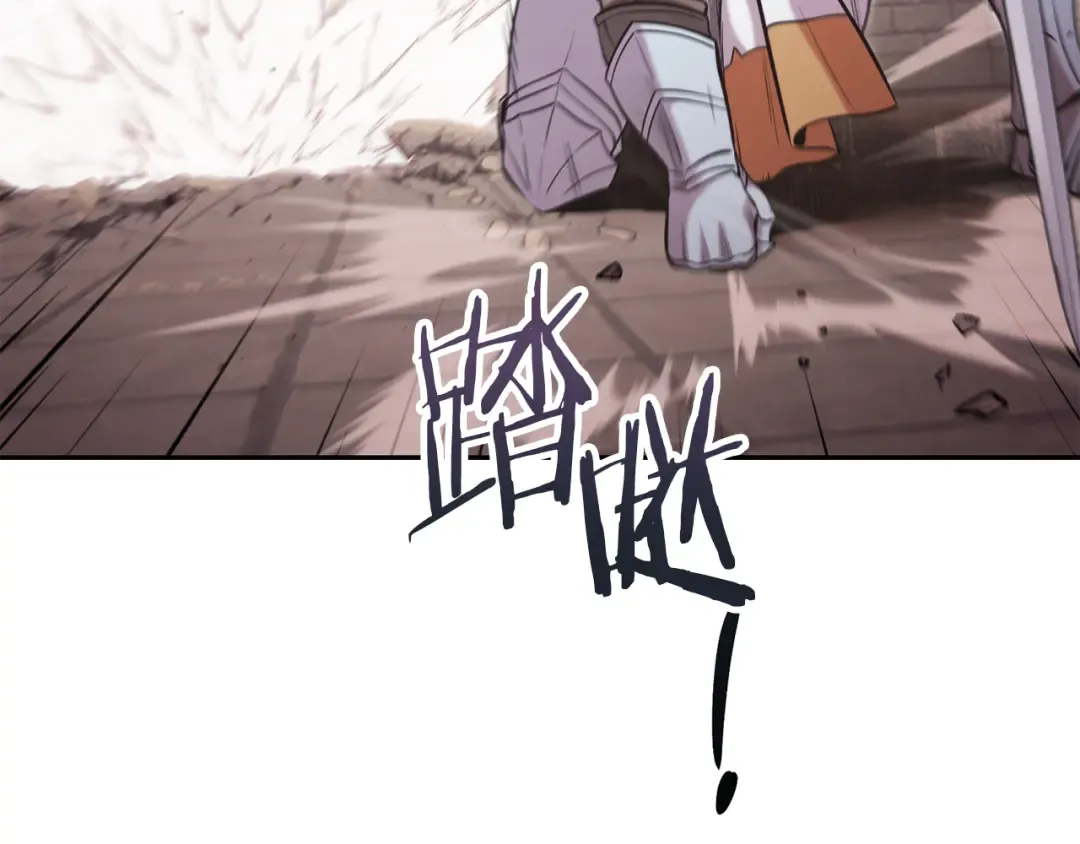 第242话 令人不愉快的陷阱 第122页