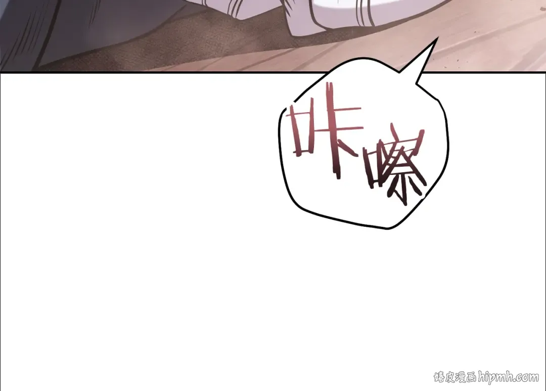 第242话 令人不愉快的陷阱 第136页