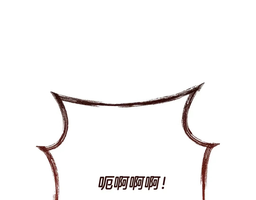 第242话 令人不愉快的陷阱 第178页