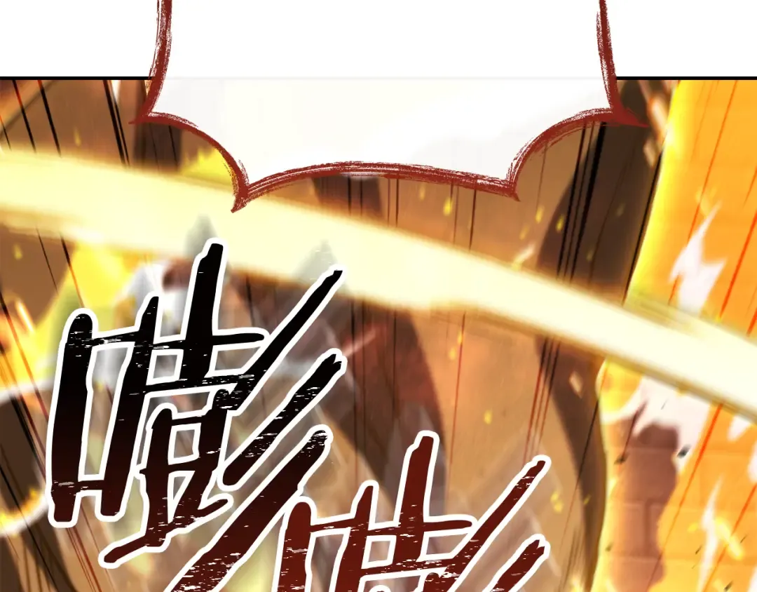第242话 令人不愉快的陷阱 第179页