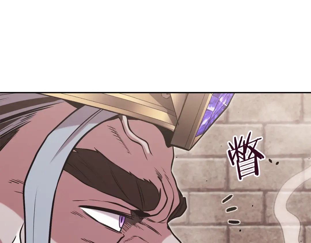 第242话 令人不愉快的陷阱 第186页