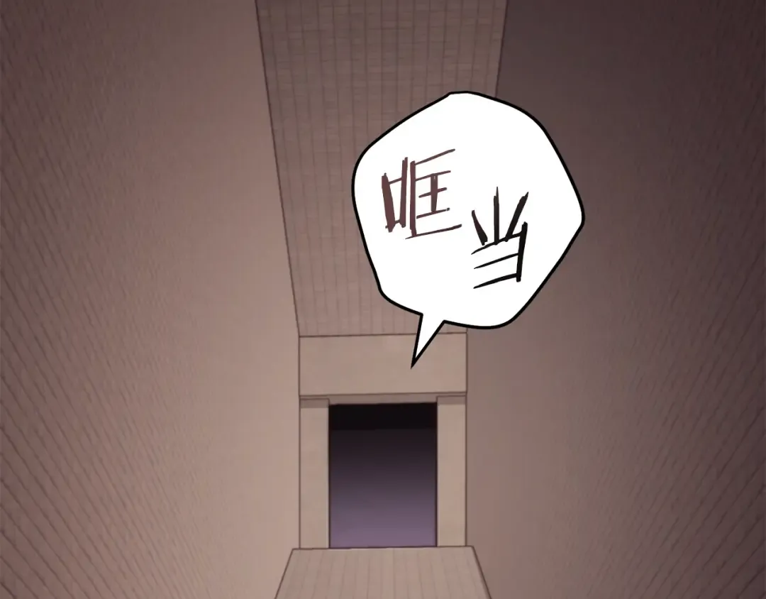 第242话 令人不愉快的陷阱 第190页