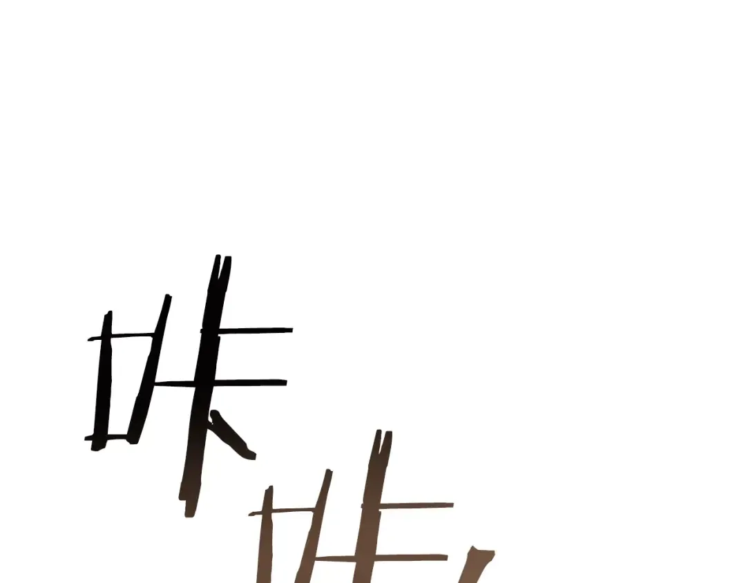 第242话 令人不愉快的陷阱 第196页