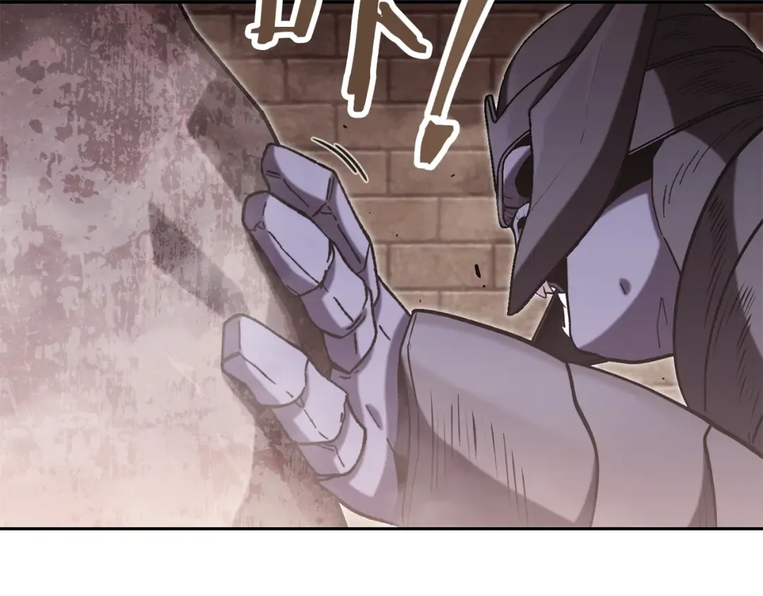 第242话 令人不愉快的陷阱 第197页