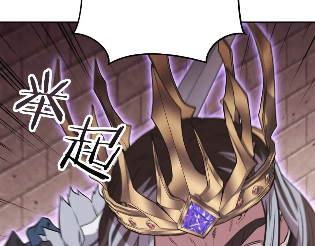 第242话 令人不愉快的陷阱 第203页