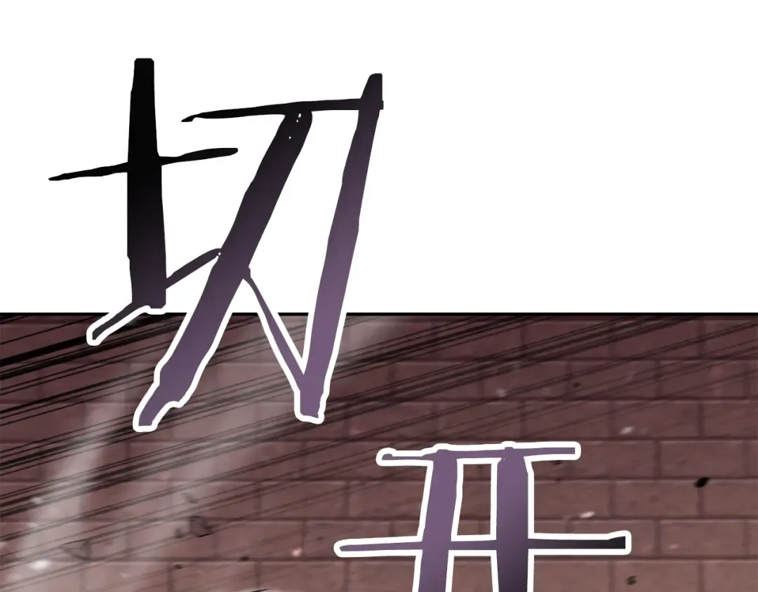 第242话 令人不愉快的陷阱 第217页