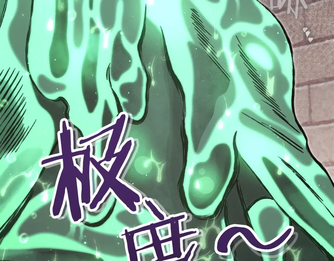第242话 令人不愉快的陷阱 第231页