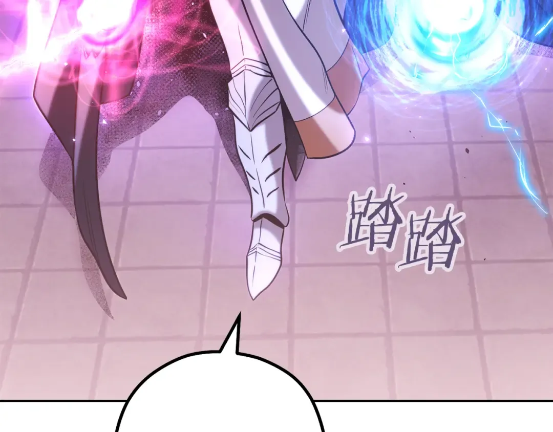 第242话 令人不愉快的陷阱 第244页