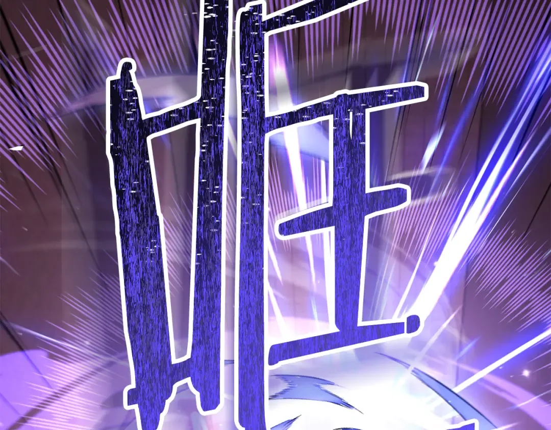 第242话 令人不愉快的陷阱 第251页