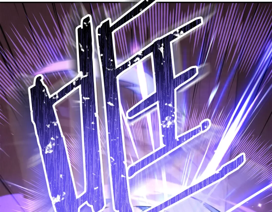 第243话 大起大落 第2页