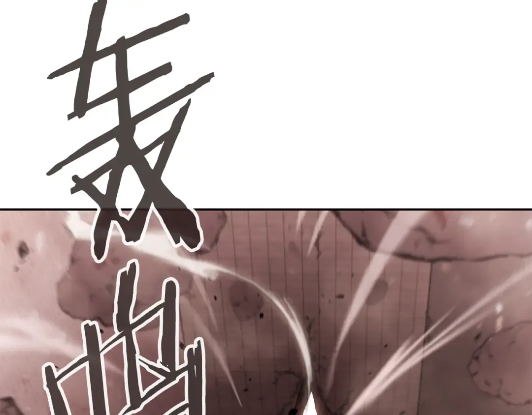 第243话 大起大落 第7页