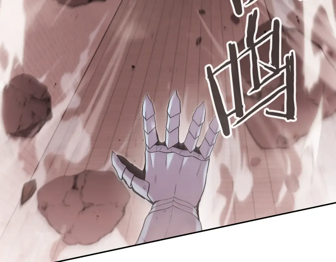 第243话 大起大落 第9页
