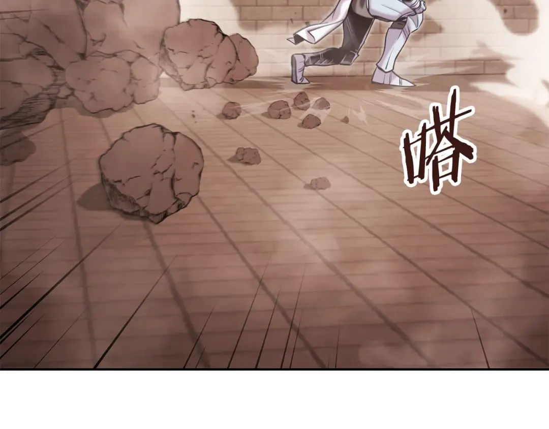第243话 大起大落 第14页