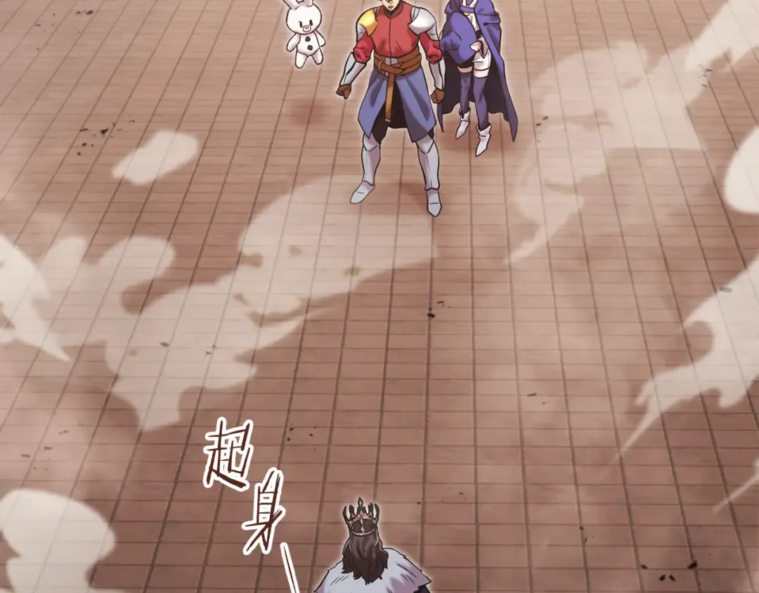 第243话 大起大落 第17页