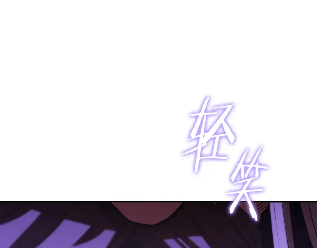第243话 大起大落 第34页
