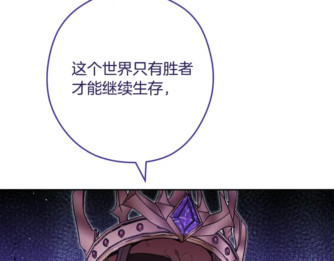 第243话 大起大落 第37页