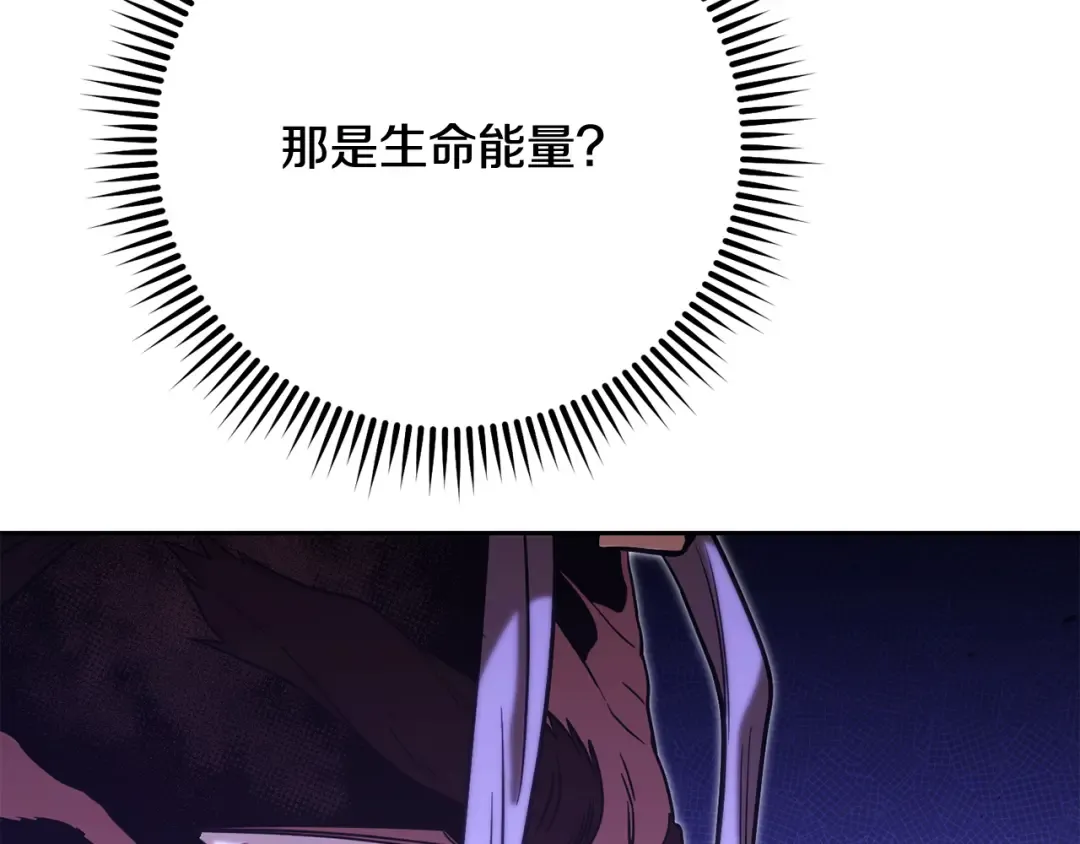 第243话 大起大落 第54页