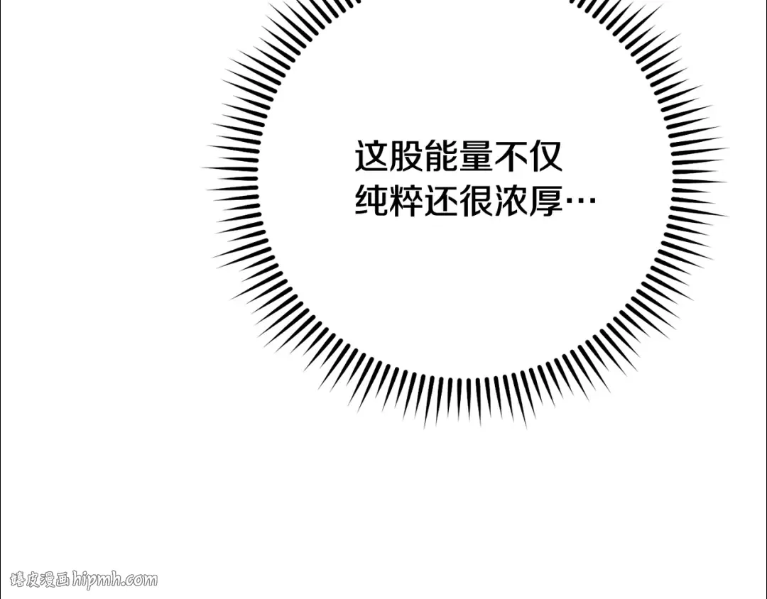 第243话 大起大落 第56页