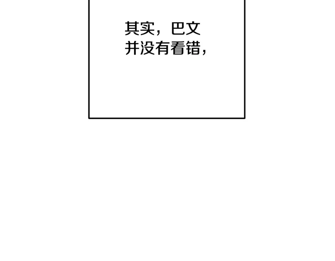 第243话 大起大落 第63页