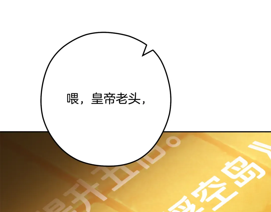 第243话 大起大落 第70页