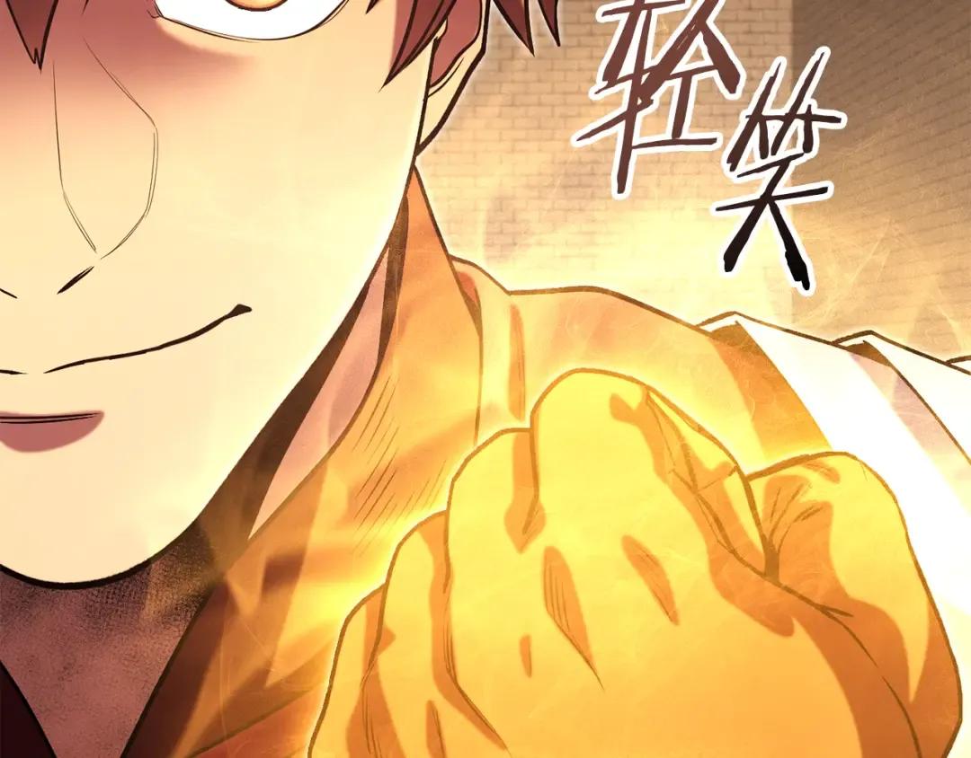第243话 大起大落 第75页