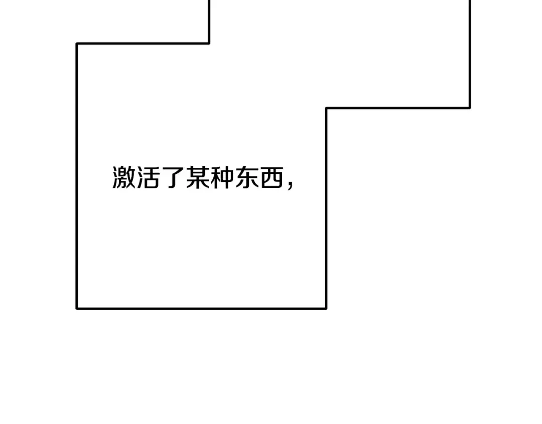 第243话 大起大落 第90页