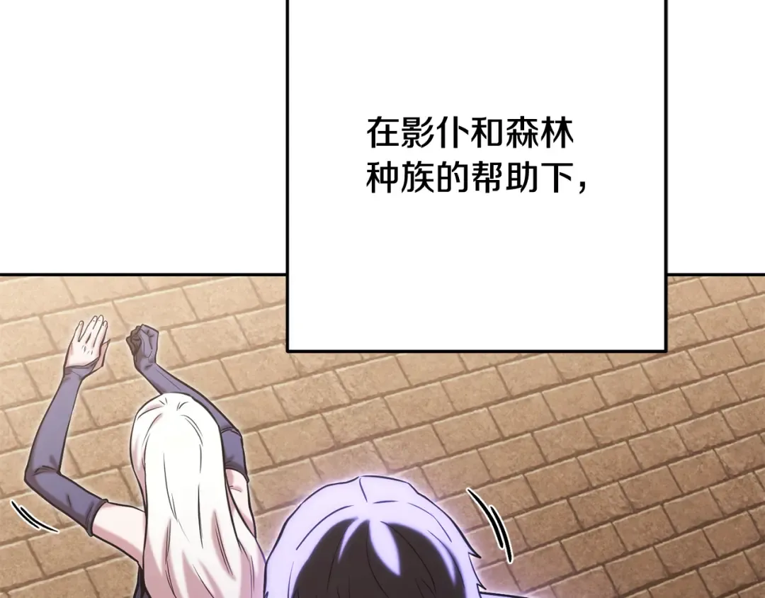 第243话 大起大落 第94页