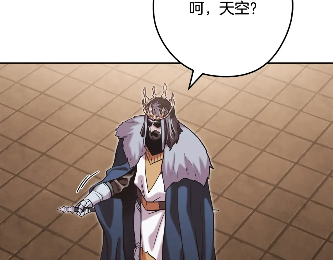 第243话 大起大落 第106页