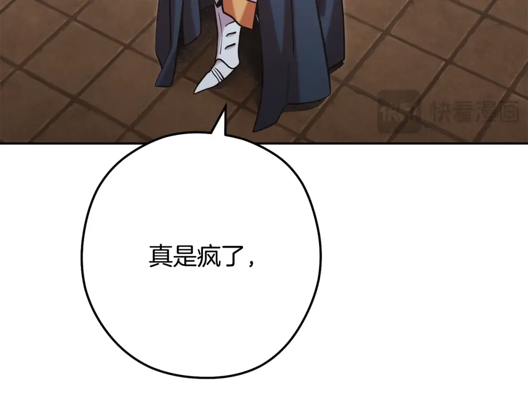第243话 大起大落 第107页