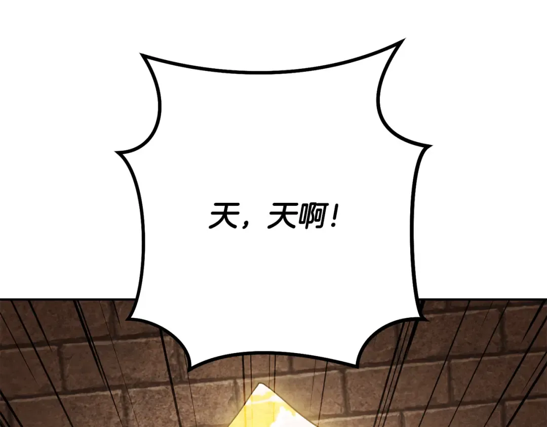 第243话 大起大落 第117页
