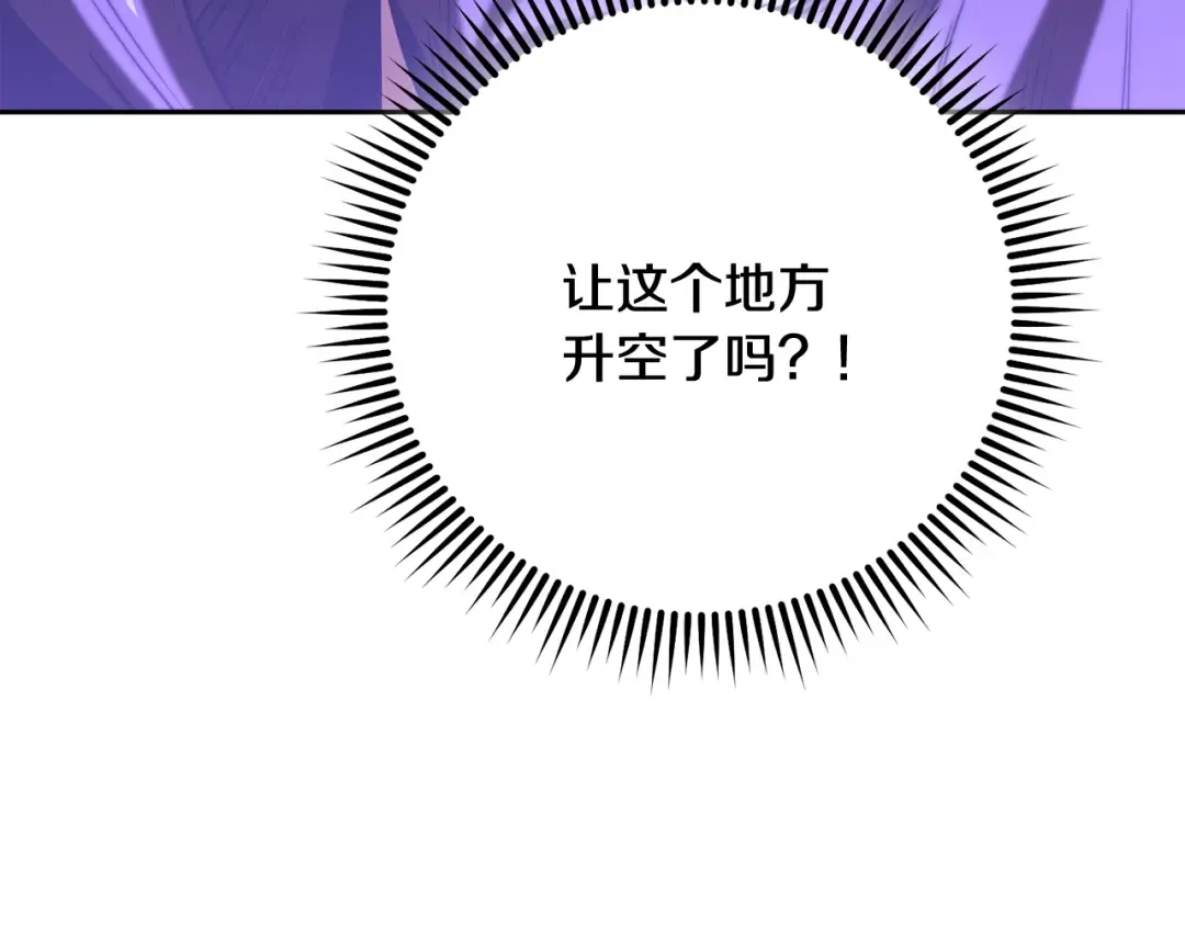 第243话 大起大落 第124页