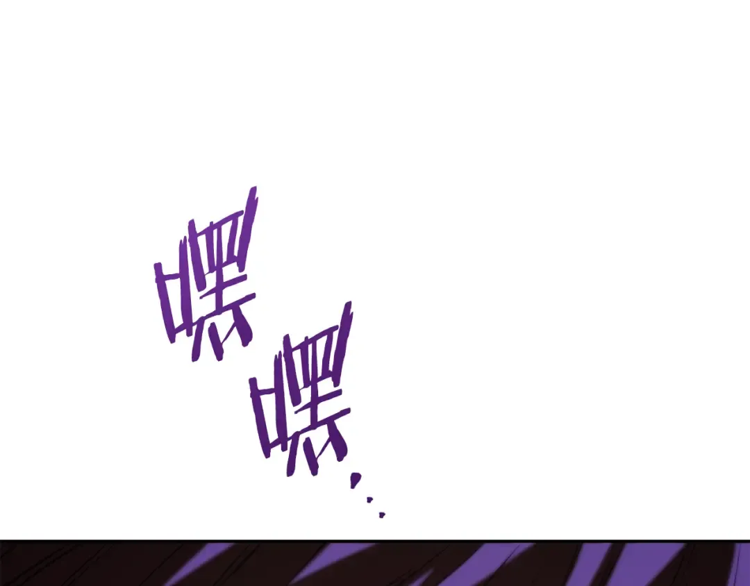 第243话 大起大落 第125页