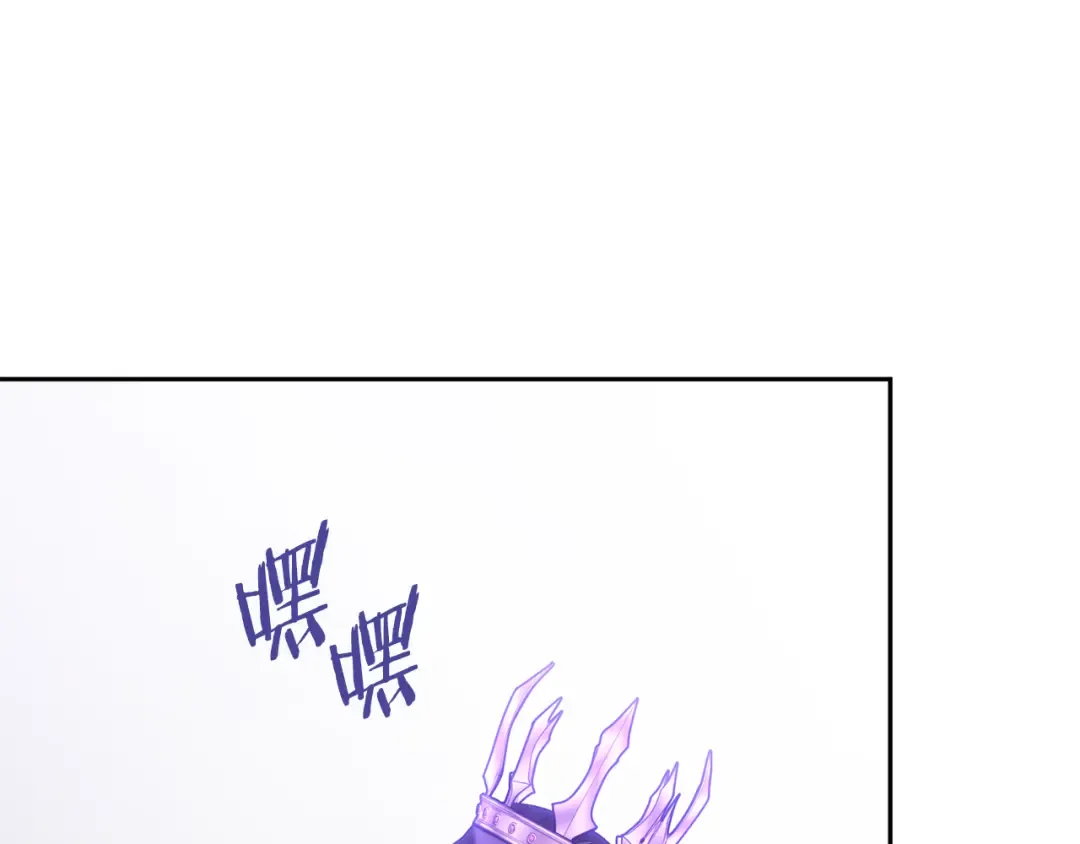 第243话 大起大落 第134页