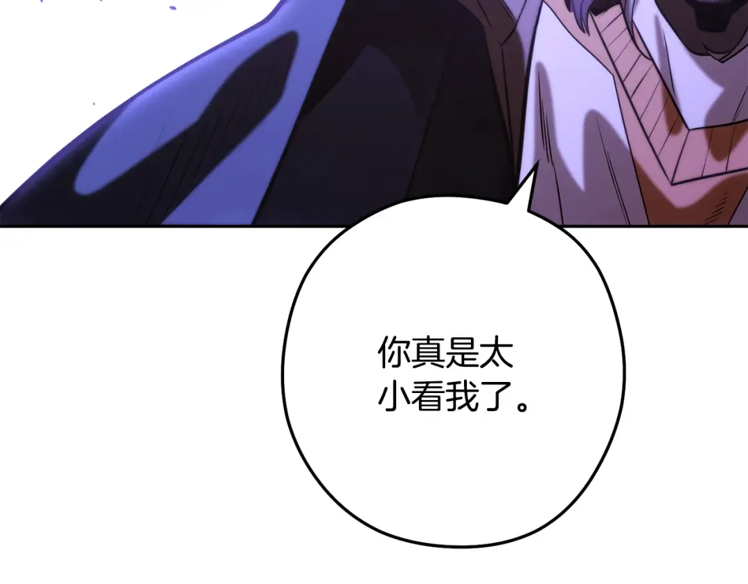 第243话 大起大落 第139页