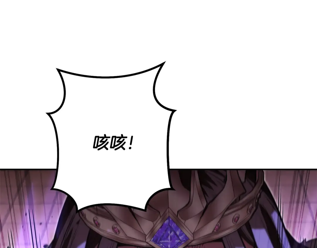 第243话 大起大落 第147页