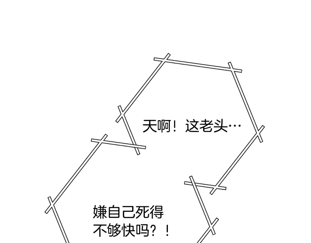 第243话 大起大落 第150页