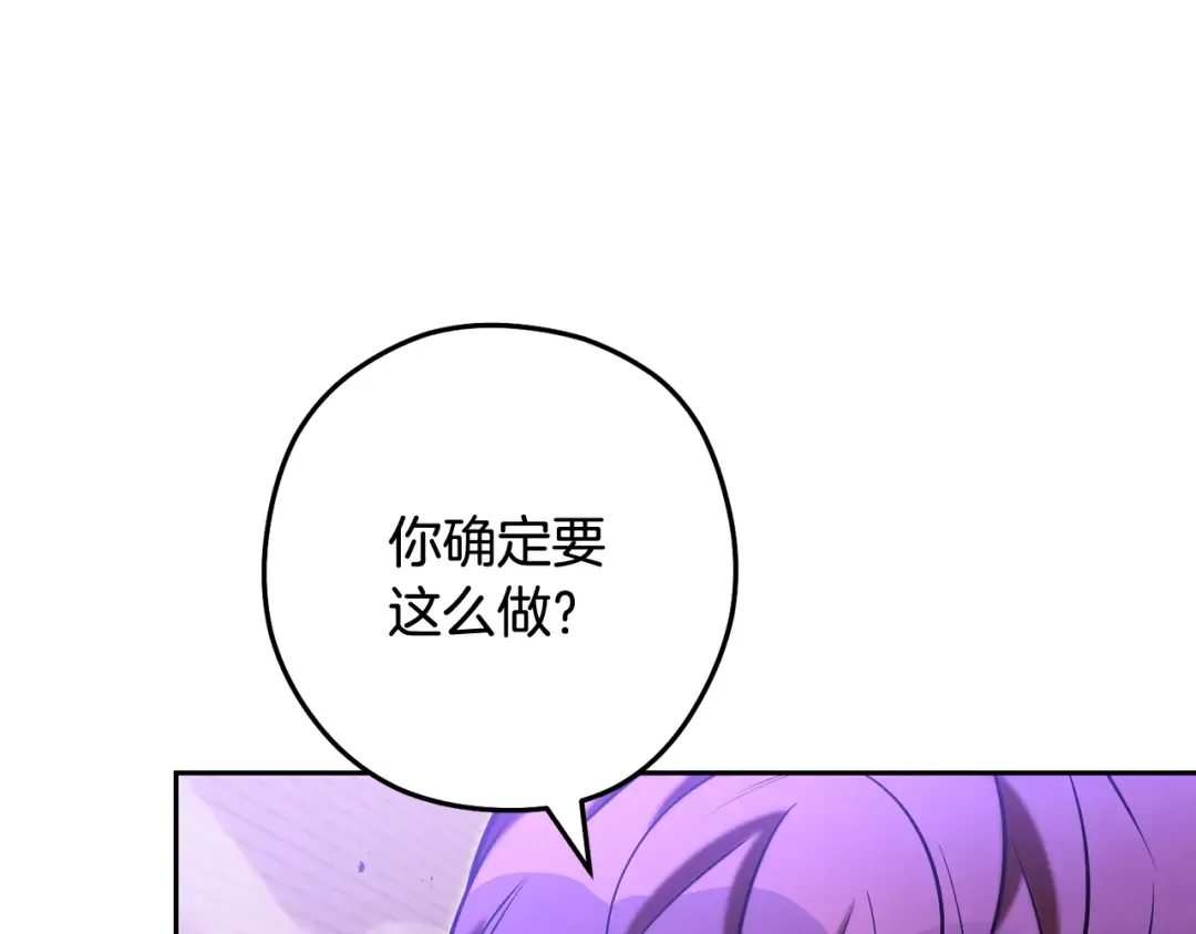 第243话 大起大落 第159页